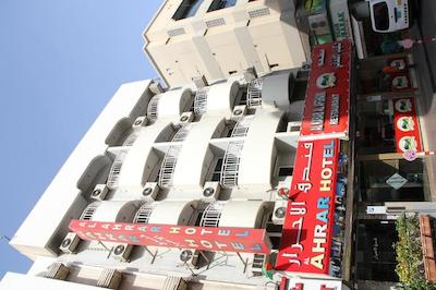 Al Ahrar Hotel