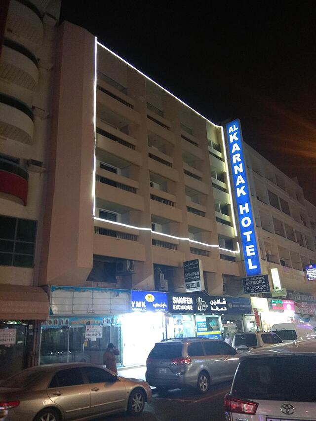 الکارناک هتل