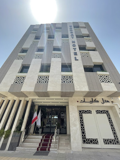 هتل کاربات