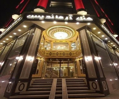 هتل آرماندیس