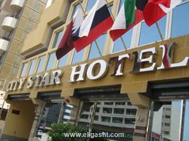 سیتی استار هتل