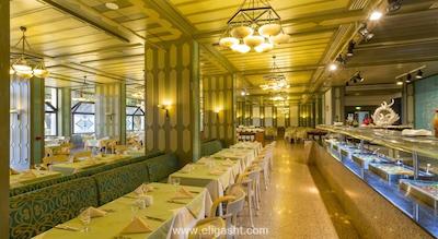 ازکایاماک فالز هتل