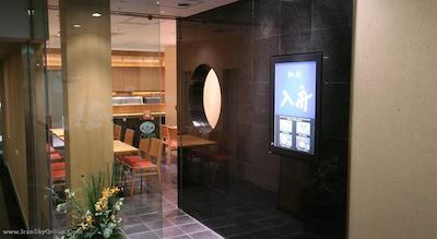 گینزا کپیتال هتل-انکس