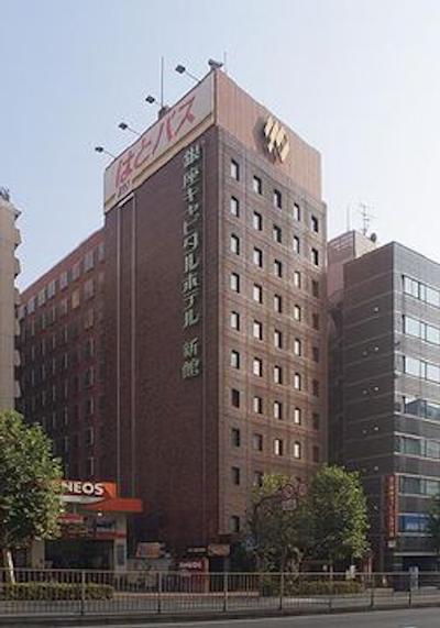 گینزا کپیتال هتل-انکس