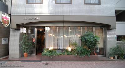 نیو استار ایکبوکورو