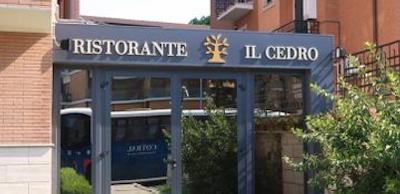 اسموت هتل رم وست