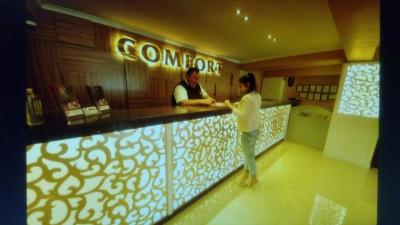 کامفورت لایف