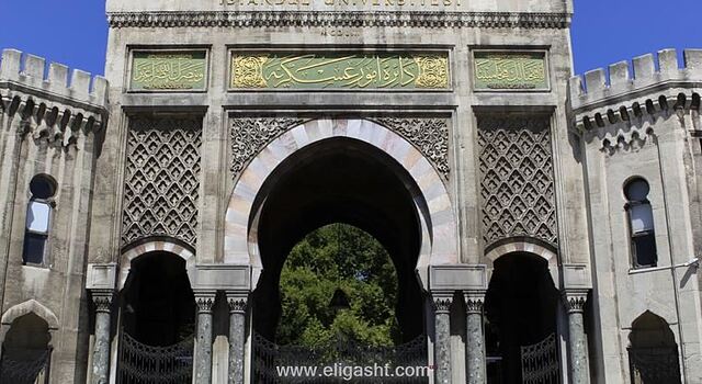 اسکای کامر