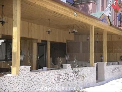 کافکاس هتل استانبول