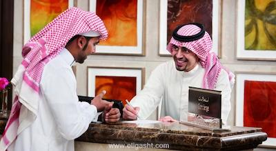 سوجان هتل ایرپورت