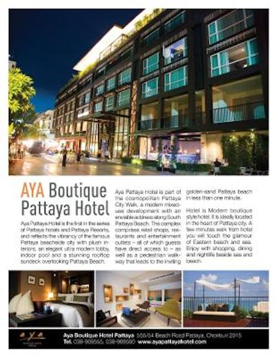 آیا بوتیک هتل پاتایا