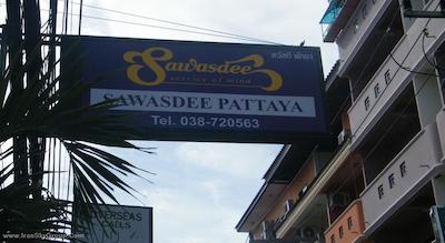 سواسدی پاتایا هتل