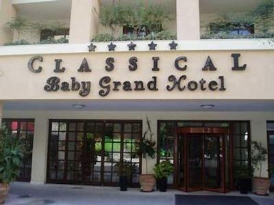 گرکوتل پالاس آتنا