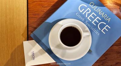 آریون آتن هتل