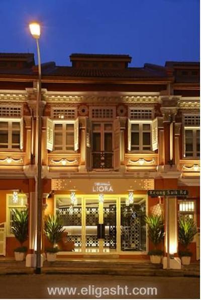 ناومی لیورا