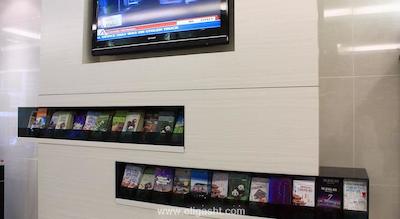 فگرنس ریورساید