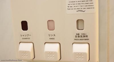 ریهگا ناکانشیما این