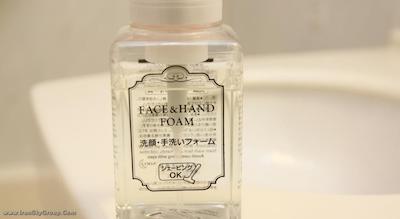 ریهگا ناکانشیما این