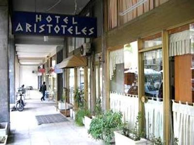 آریستوتیلس