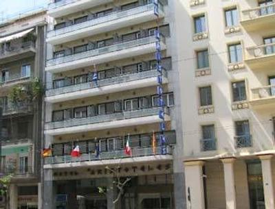 آریستوتیلس