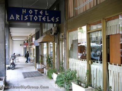 آریستوتیلس