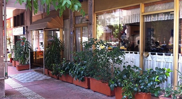 آریستوتیلس