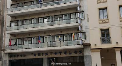 آریستوتیلس