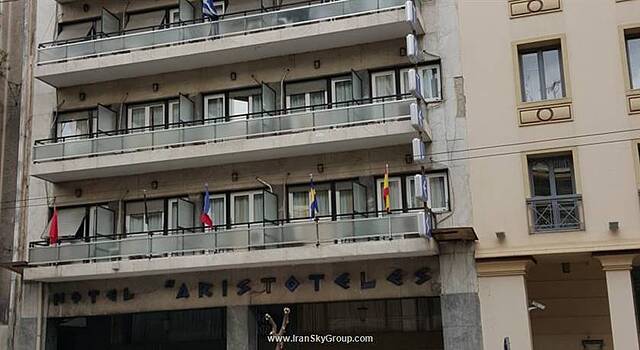 آریستوتیلس