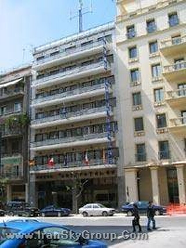 آریستوتیلس