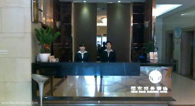 هنگدونگ بیزینس هتل-گوانگژو