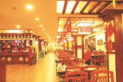 هنگدونگ بیزینس هتل-گوانگژو