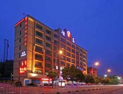 هنگدونگ بیزینس هتل-گوانگژو