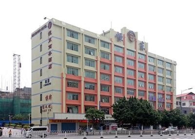 هنگدونگ بیزینس هتل-گوانگژو