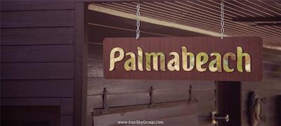 پالمالایف بدروم ریزورت اند اسپا