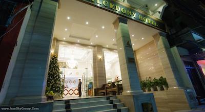 چالسدونی هتل