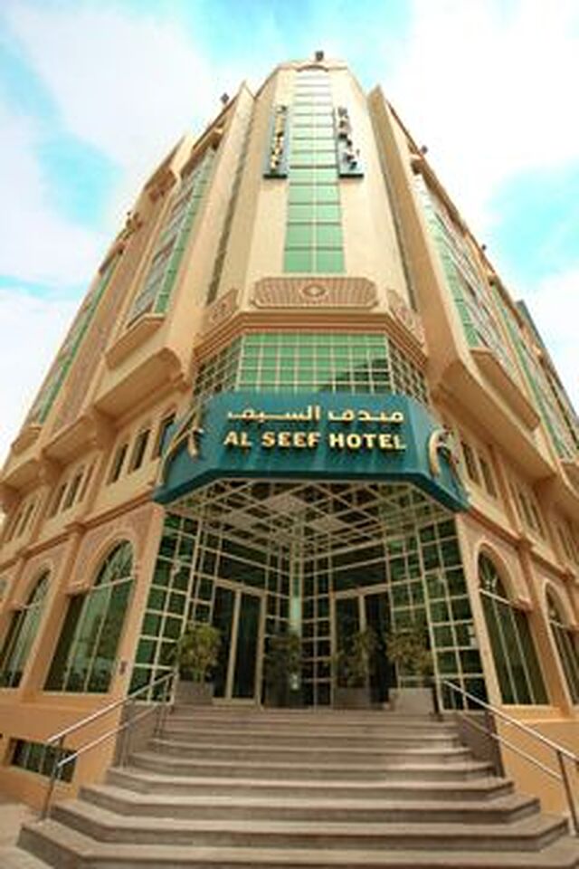 سیتی این السیف