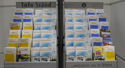 اپیداورس هتل