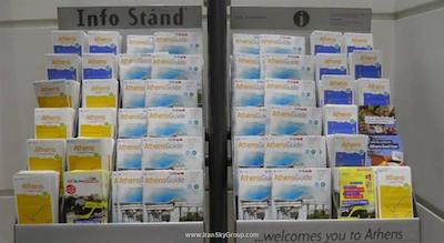 اپیداورس هتل