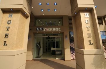 اپیداورس هتل