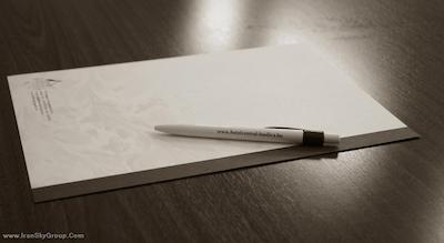 سنترال باسیلیکا