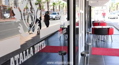 اتالا هتل