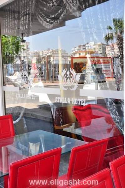 اتالا هتل