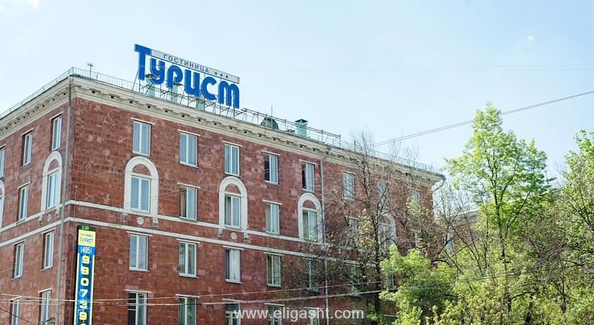 توریست هتل