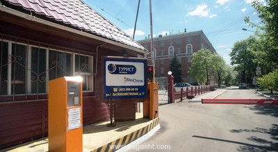 توریست هتل