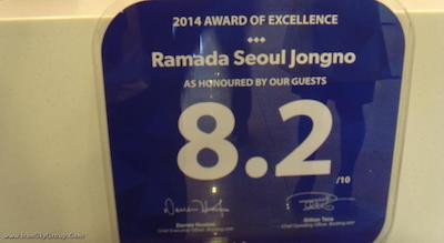 هتل آتریوم جونگ نو