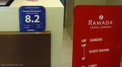 هتل آتریوم جونگ نو