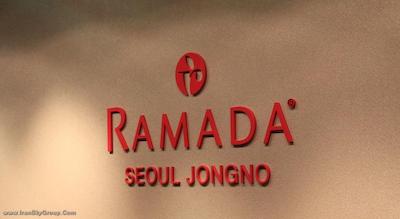 هتل آتریوم جونگ نو