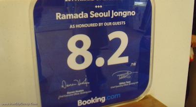 هتل آتریوم جونگ نو