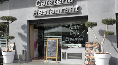 هتل اوتو هوگار