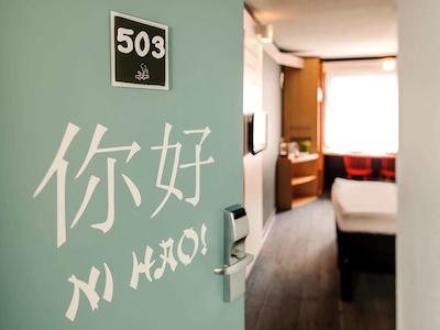 آیبیس وین سیتی